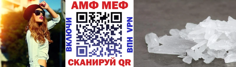 АМФ Premium Сураж