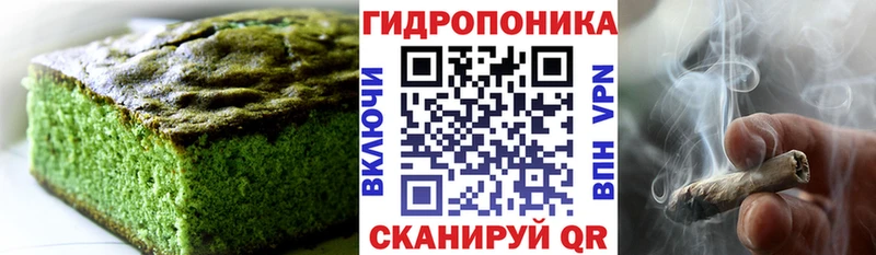 Печенье с ТГК конопля  гидра онион  Сураж 
