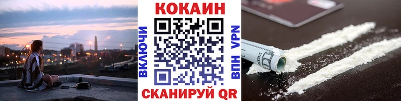 kraken как зайти  darknet телеграм  Cocaine Эквадор  Сураж 