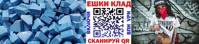 ЭКСТАЗИ 280мг  Сураж 