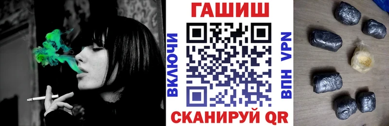 ГАШ хэш  Сураж 