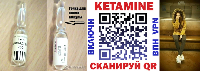 гидра зеркало  Сураж  КЕТАМИН ketamine 