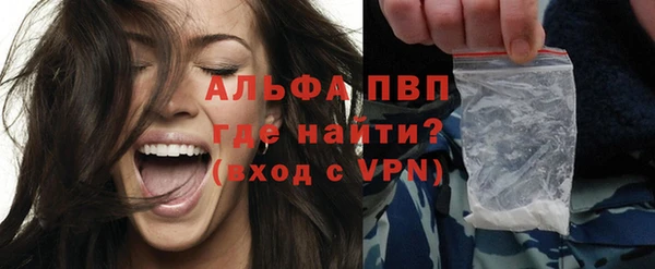 mdpv Лабытнанги