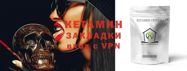 мефедрон мука Куйбышев