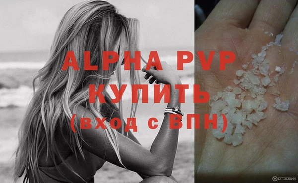 mdpv Лабытнанги