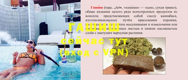 mdpv Лабытнанги