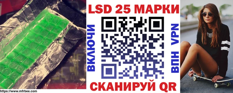 Лсд 25 экстази ecstasy kraken как войти Сураж