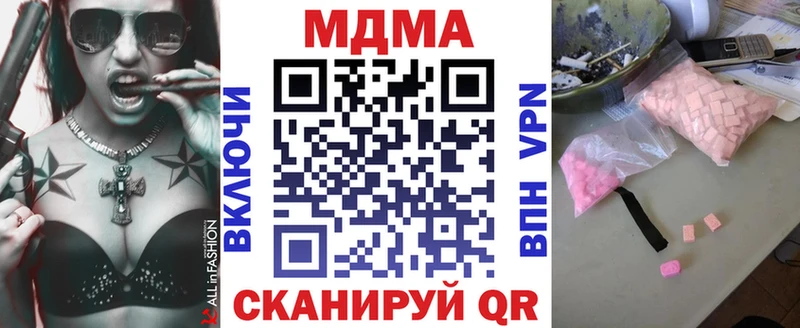 наркошоп  Сураж  MDMA Molly 