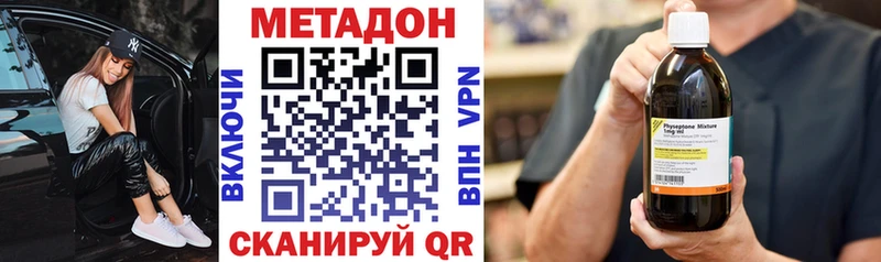 МЕТАДОН мёд  Сураж 