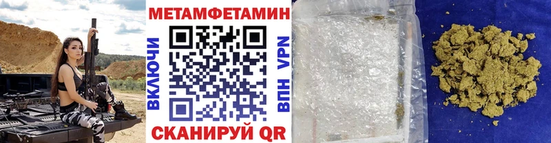 МЕТАМФЕТАМИН винт  даркнет сайт  hydra   Сураж 