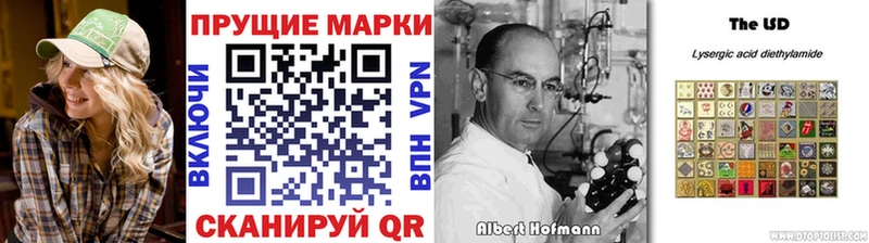 Наркотические марки 1500мкг  где купить   Сураж 